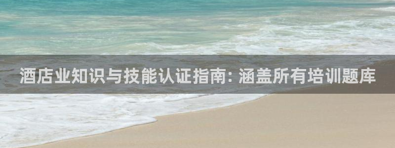凯发k8国际首页