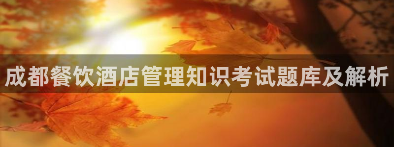 凯发k8·中国官方网站
