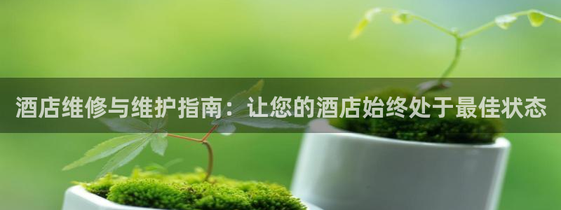 凯发k8全球最大的娱乐平台